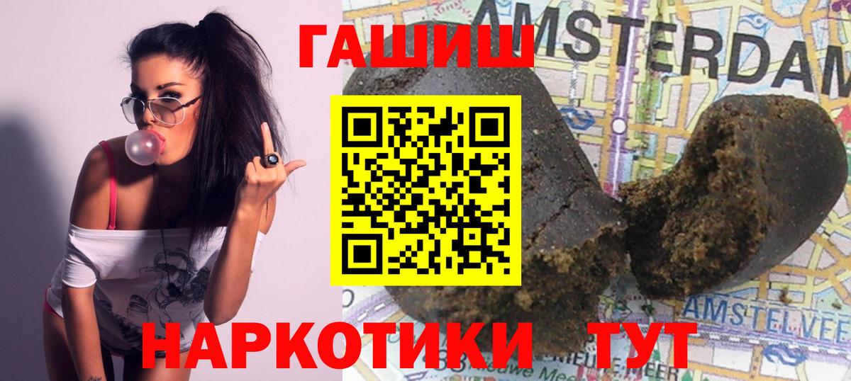Губкин  сколько стоит  Вход с VPN  ГАШИШ хэш  Гашиш Cannabis 