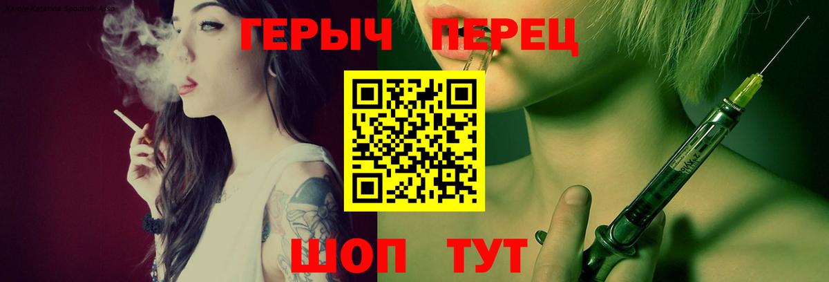 Губкин  ГЕРОИН VHQ  Вход с VPN 