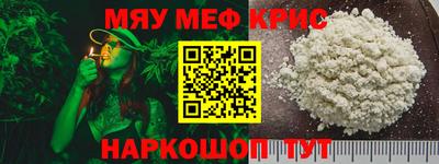синтетический гашиш Малгобек