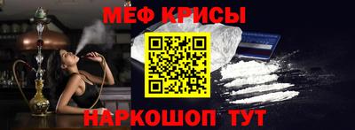 синтетический гашиш Малгобек