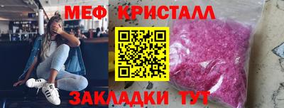 синтетический гашиш Малгобек