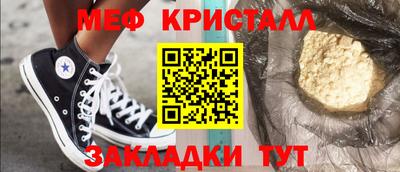 синтетический гашиш Малгобек