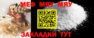 синтетический гашиш Малгобек