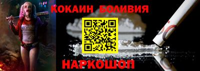 шишки Мариинск