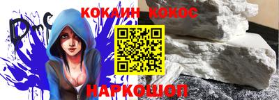 прущий лед Можга