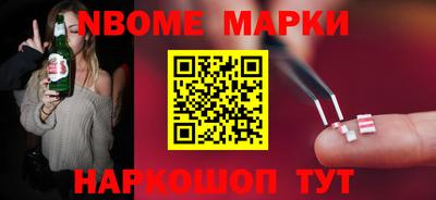 шишки Мариинск