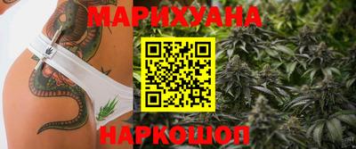 шишки Мариинск