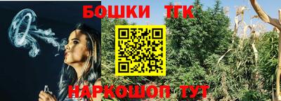 шишки Мариинск