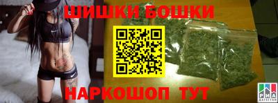 шишки Мариинск