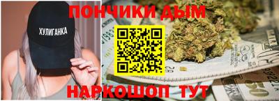 синтетический гашиш Малгобек