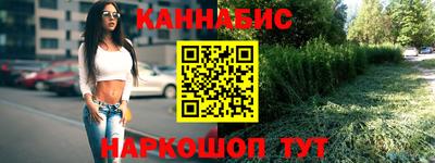 шишки Мариинск