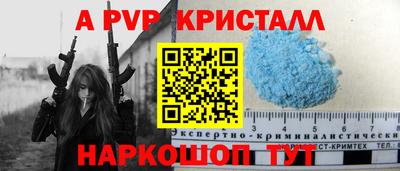 синтетический гашиш Малгобек