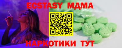 синтетический гашиш Малгобек