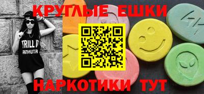 шишки Мариинск
