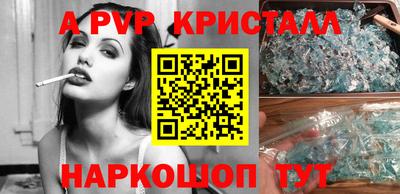 шишки Мариинск