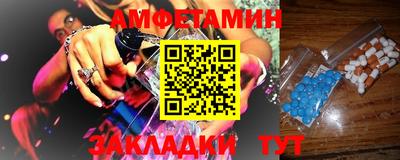 шишки Мариинск