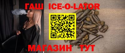 шишки Мариинск