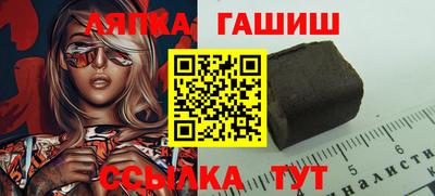 шишки Мариинск