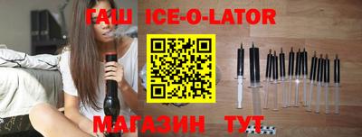 синтетический гашиш Малгобек