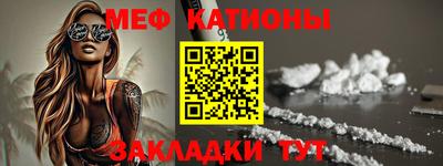 шишки Мариинск
