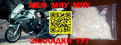синтетический гашиш Малгобек