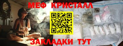 шишки Мариинск