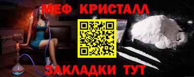 синтетический гашиш Малгобек