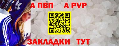 синтетический гашиш Малгобек