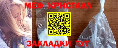 синтетический гашиш Малгобек
