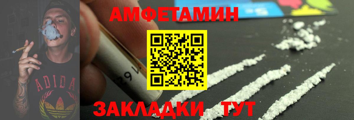 Метамфетамин  Метамфетамин Декстрометамфетамин 99.9%  Вход с VPN  Метамфетамин Декстрометамфетамин 99.9%  Губкин 