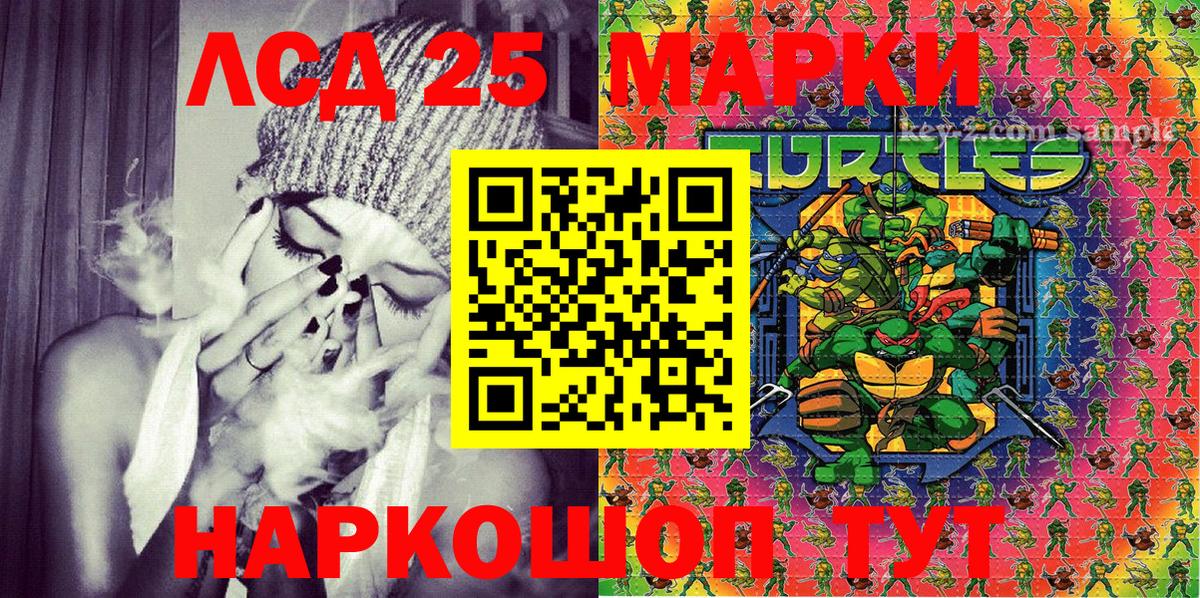 Марки N-bome 1500мкг  Марки N-bome 1500мкг  Губкин  Вход с VPN 