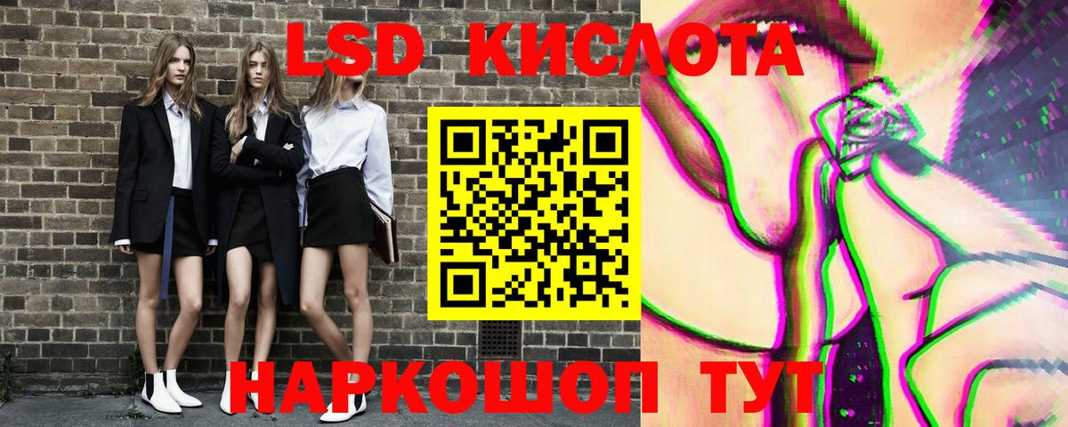 Марки NBOMe 1,8мг Губкин