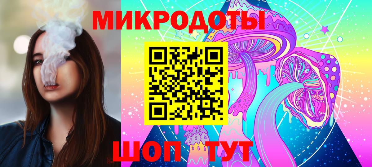 Галлюциногенные грибы мухоморы  Вход с VPN  Губкин  Галлюциногенные грибы прущие грибы 