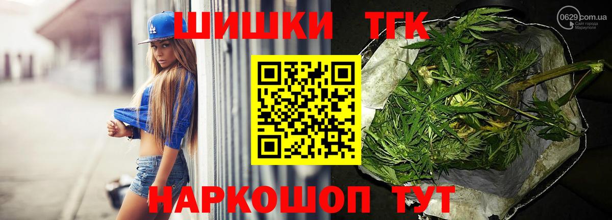 Каннабис планчик Губкин