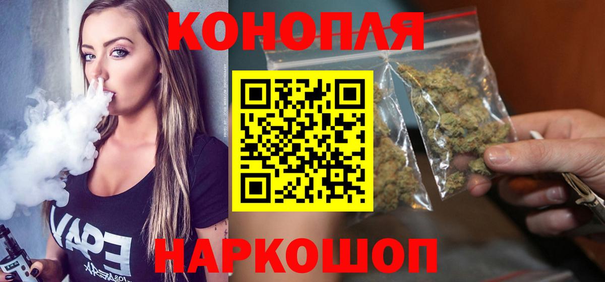 Канабис тримм  Канабис VHQ  Вход с VPN  Бошки марихуана планчик  Губкин 